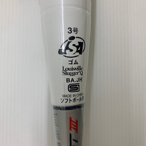 ルイスビルスラッガー Louisville Slugger カタリスト3BT ソフトボール用 大人 一般 FRP製バット WBL25980108468 ミドルバランス 未使用品 野球 8161