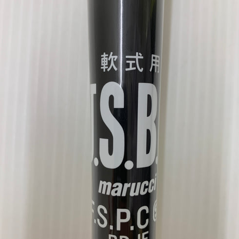 マルーチ marucci ワニスピード 軟式 大人 一般 FRP製バット MJJSBBWS ミドルバランス 未使用品 ケース付き 野球 7627
