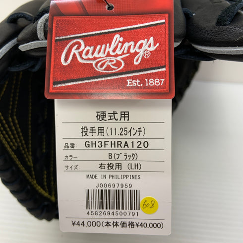 ローリングス Rawlings HOH 硬式 大人 一般 投手用 グローブ ピッチャー グラブ 右投げ GH3FHRA120 タグ付き グローブ袋付き 野球 6665