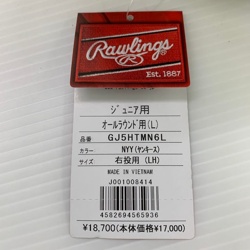 ローリングス Rawlings ハイパーテック 少年軟式 オールラウンド用グローブ GJ5HTMN6L ヤンキース 5552