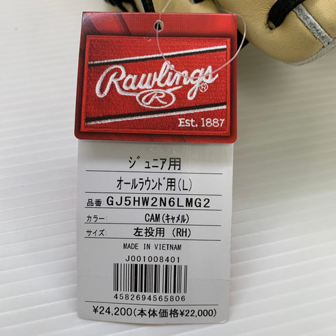 ローリングス Rawlings HOH PRO EXCEL ELITE 少年軟式 子ども オールラウンド グローブ グラブ 左投げ GJ5HW2N6LMG2 タグ付き 野球 6113