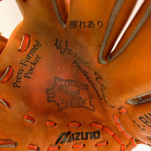 ミズノ MIZUNO ワールドウィン 硬式 大人 一般 内野手用 グローブ グラブ 右投げ 中古品 野球 6577