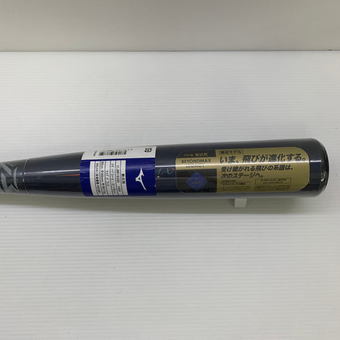 ミズノ MIZUNO ビヨンドマックスレガシー 軟式 大人 一般 FRP製バット 1CJBR18380 トップバランス 未使用品 野球 8195