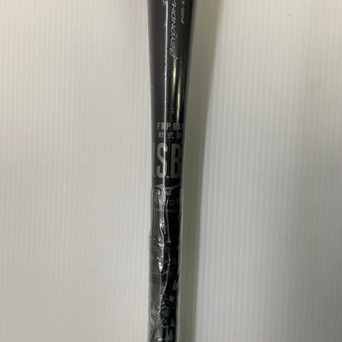 ミズノ MIZUNO ビヨンドマックスレガシー 軟式 FRP製バット 1CJBR16484 ケース付き 6722