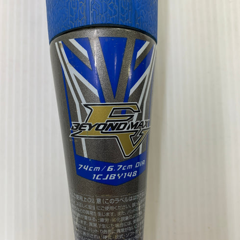 ミズノ MIZUNO ビヨンドマックス 少年軟式 子ども FRP製バット 1CJBY148 中古 野球 7790