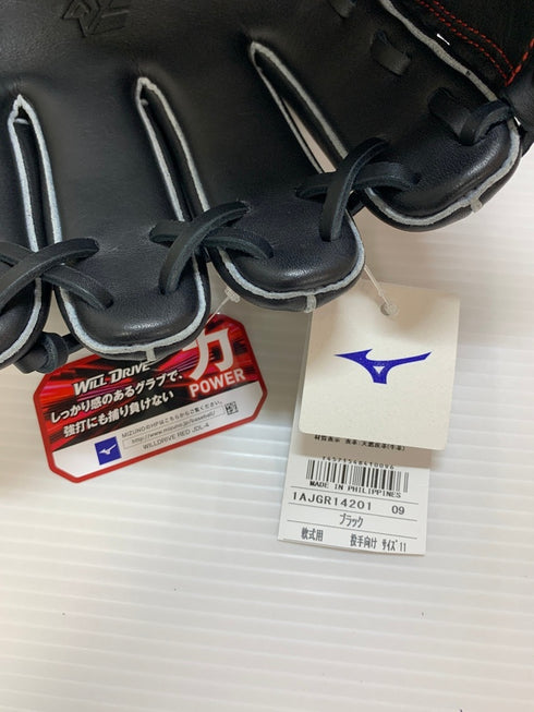 中古品 ミズノ MIZUNO WILLDRIVE Red AXI 軟式投手用グローブ 1AJGR14201 3715