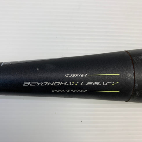 ミズノ MIZUNO ビヨンドマックスレガシー 軟式 大人 一般 FRP製バット 1CJBR164 ケース付き 野球 7313