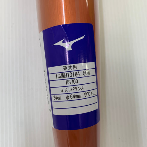 ミズノ MIZUNO グローバルエリート 硬式 大人 一般 金属製バット 1CJMH13184 ミドルバランス 野球 7248