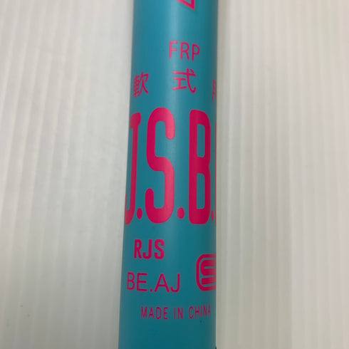 イーストン EASTON HYPE FIRE 軟式 大人 一般 FRP製バット ENS6HYP 野球 8589