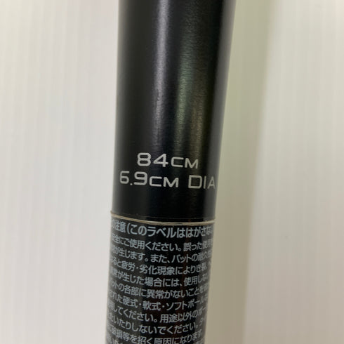 エスエスケイ SSK MM23MX 軟式 大人 一般 FRP製バット SBB4040 中古 ケース付き 野球 8120
