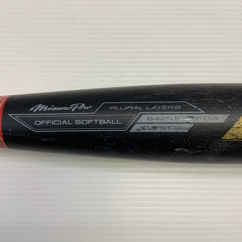 ミズノ MIZUNO ミズノプロX ソフトボール用 大人 一般 FRP製バット 1CJFS102 中古 野球 8241