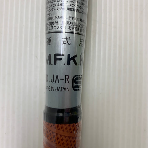 エスエスケイ SSK プロエッジ 硬式 大人 一般 金属製バット EBB1102 野球 7176