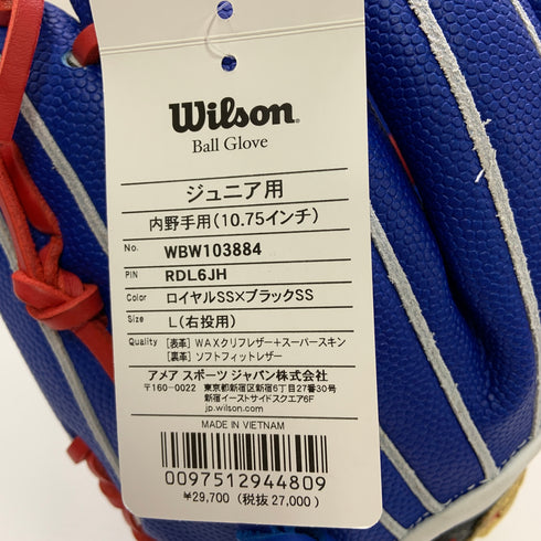 ウィルソン Wilson WBW103884 少年軟式 子ども 内野手用 グローブ グラブ 右投げ タグ付き 野球 9201