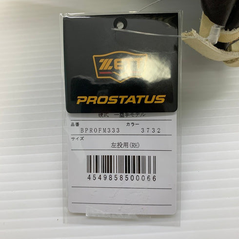 ゼット ZETT プロステイタス 硬式 ファーストミット BPROFM333 ブラウン×パステルブラウン 左投げ 5644