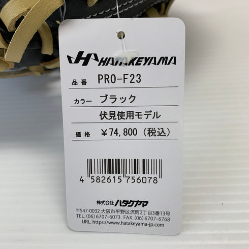 ハタケヤマ HATAKEYAMA PRO-F23 硬式 大人 一般 キャッチャーミット 捕手 グローブ グラブ 右投げ タグ付き グローブ袋付き 野球 8757