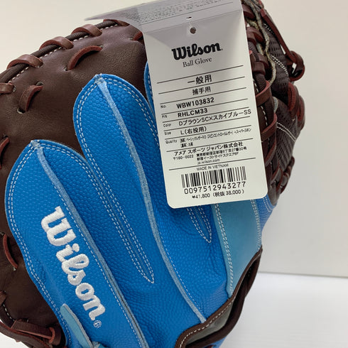 ウィルソン Wilson ワナビーヒーロー 軟式 大人 一般 キャッチャーミット 捕手 グローブ グラブ 右投げ WBW103832 タグ付き 野球 7380