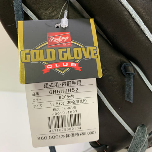 ローリングス Rawlings HOH GH6HJH52 硬式 大人 一般 内野手用 グローブ グラブ 右投げ タグ付き 野球 9915