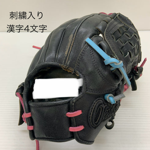大久保グローブ 軟式 大人 一般 投手用 グローブ ピッチャー グラブ 右投げ 中古品 野球 7651