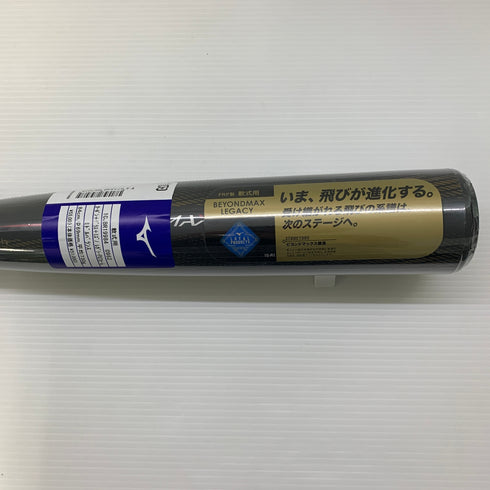 ミズノ MIZUNO ビヨンドマックス レガシー 軟式 大人 一般 FRP製バット 1CJBR19984 ミドルバランス 野球 6971