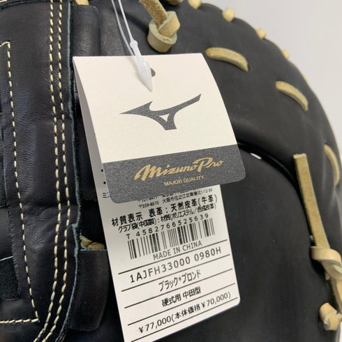 ミズノ MIZUNO ミズノプロ 硬式 大人 一般 ファーストミット 一塁手 グローブ グラブ 左投げ 1AJFH33000 タグ付き 野球 8343