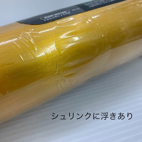 ミズノ MIZUNO グローバルエリート Vコング02 硬式用金属バット 1CJMH12283 新基準対応 5739