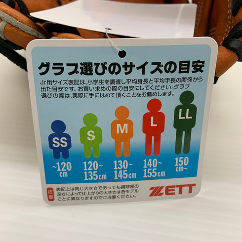 ゼット ZETT グランドヒーロー BJG76261S0 少年軟式 子ども オールラウンド グローブ グラブ 右投げ タグ付き 野球 8377