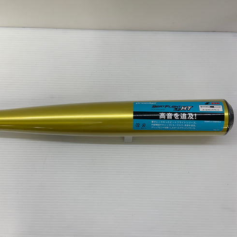 エスエスケイ SSK プロエッジビートフライトHTLF 硬式 大人 一般 金属製バット EBB1104 野球 7163