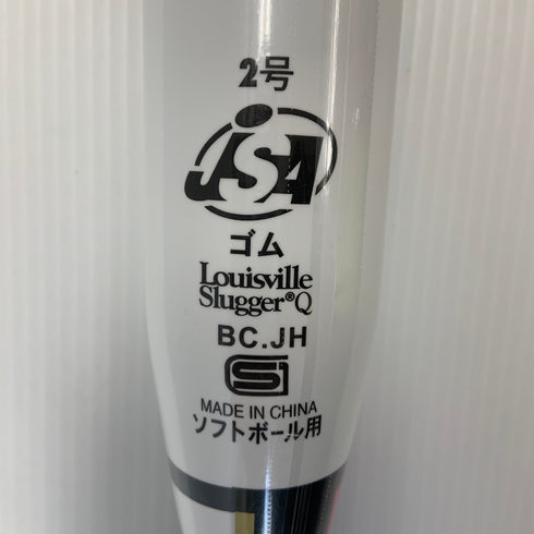 ルイスビルスラッガー Louisville Slugger カタリスト3 ジュニア 2号 少年ソフトボール用 子ども FRP製バット WBL29320 トップバランス 7308