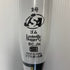 ルイスビルスラッガー Louisville Slugger カタリスト3 ジュニア 2号 少年ソフトボール用 子ども FRP製バット WBL29320 トップバランス 7308