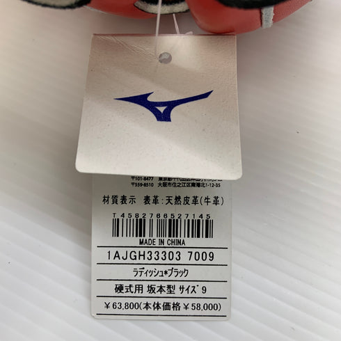 ミズノ MIZUNO グローバルエリート Global Elite 1AJGH33303 硬式 大人 一般 内野手用 グローブ グラブ 右投げ タグ付き 野球 8491