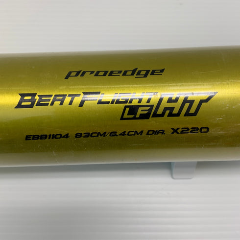 エスエスケイ SSK プロエッジ ビートフライトHT 硬式 大人 一般 金属製バット EBB1104 野球 7351