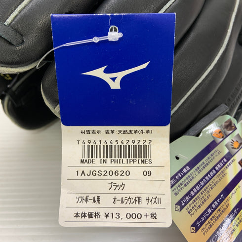 ミズノ MIZUNO セレクトナイン ソフトボール用 大人 一般 オールラウンド グローブ グラブ 右投げ 1AJGS20620 タグ付き 野球 7528