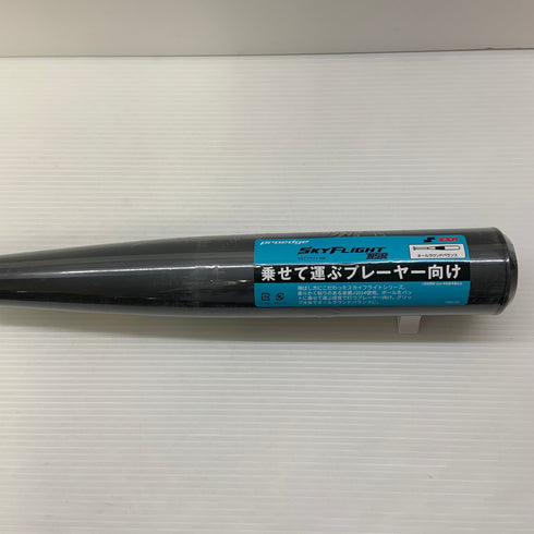エスエスケイ SSK スカイフライトNSR 硬式 大人 一般 金属製バット EBB1103 未使用品 野球 7741
