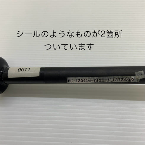 アシックス asics スーパーテックエース 軟式 大人 一般 FRP製バット BB4005 ケース付き 野球 7541