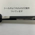 アシックス asics スーパーテックエース 軟式 大人 一般 FRP製バット BB4005 ケース付き 野球 7541