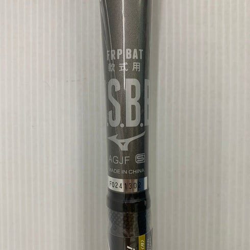 ミズノ MIZUNO ビヨンドマックス ギガキング 軟式バット 1CJBR13484 ケース付き 6601