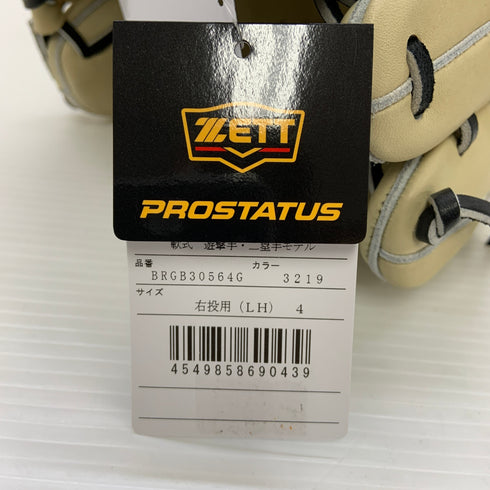 ゼット ZETT プロステイタス 軟式 大人 一般 二塁手・遊撃手用 グローブ グラブ 右投げ BRGB30564G タグ付き 野球 7294