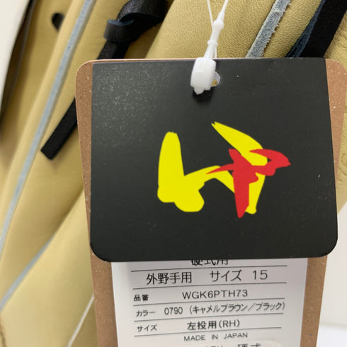 ワールドペガサス WORLD PEGASUS WGK6PTH73 硬式 大人 一般 外野手用 グローブ グラブ 左投げ タグ付き 野球 1207
