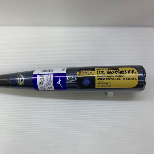 ミズノ MIZUNO ビヨンドマックスレガシーメタル 軟式 大人 一般 FRP製バット 1CJBR20784 ミドルバランス 未使用品 野球 7752