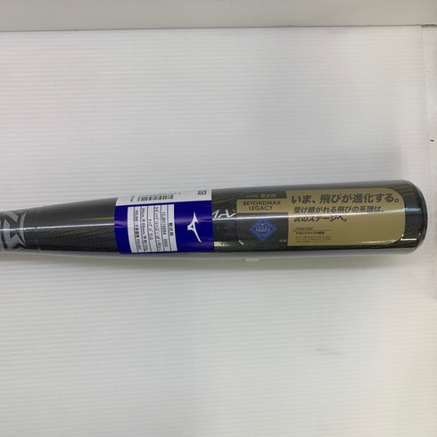 ミズノ MIZUNO ビヨンドマックスレガシー 軟式 FRP製 バット 1CJBR19884 6850