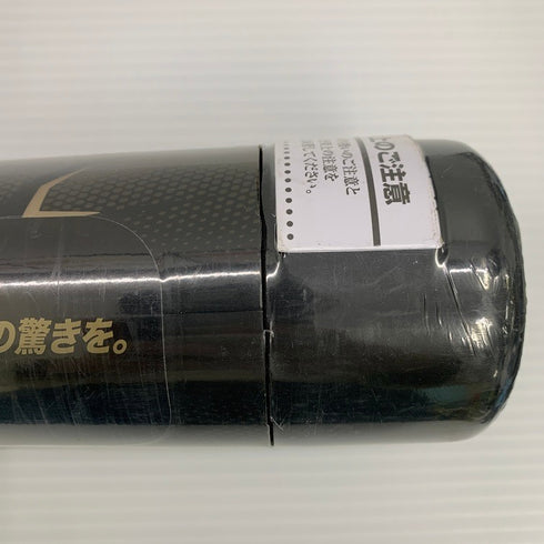 ミズノ MIZUNO ビヨンドマックス ギガキング 軟式バット 1CJBR13484 ケース付き 6601