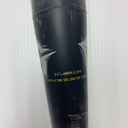 ミズノ MIZUNO ビヨンドマックスギガキング 軟式 大人 一般 FRP製バット 1CJBR134 野球 7266
