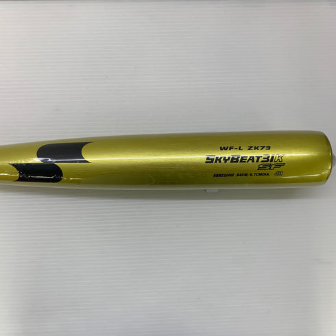 エスエスケイ SSK スカイビート31K 中学硬式 部活 クラブチーム 金属製バット SBB2100H ミドルバランス 野球 6221