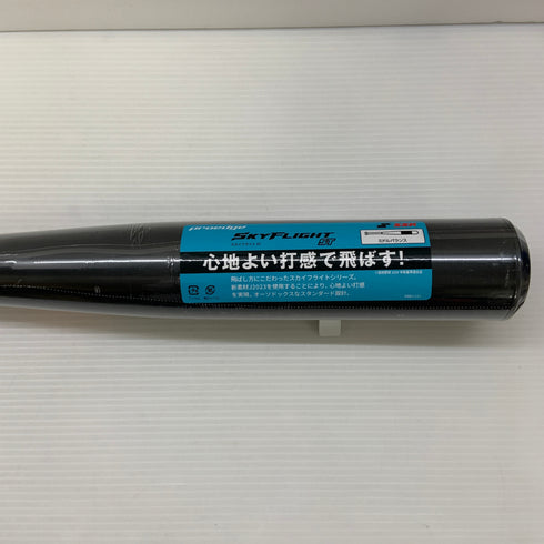 エスエスケイ SSK スカイフライトST 硬式 大人 一般 金属製バット EBB1101 ミドルバランス 未使用品 野球 7703