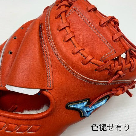 ミズノ MIZUNO ミズノプロ 軟式 キャッチャーミット 1AJCR25220 5789