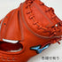 ミズノ MIZUNO ミズノプロ 軟式 キャッチャーミット 1AJCR25220 5789
