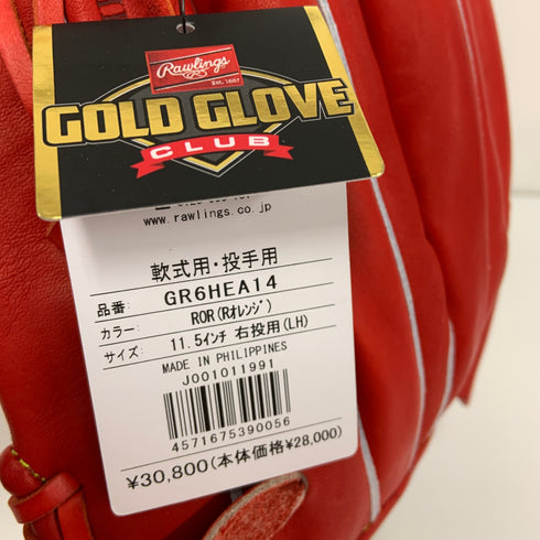 ローリングス Rawlings HOH GR6HEA14 軟式 大人 一般 投手用 グローブ ピッチャー グラブ 右投げ タグ付き 野球 1415