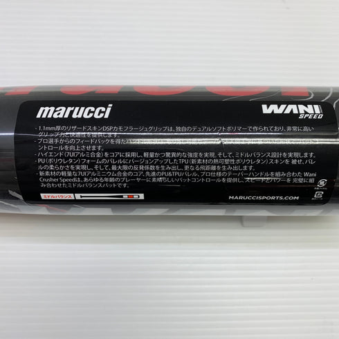 マルーチ marucci ワニクラッシャースピード 軟式 大人 一般 FRP製バット MJJSBBWS 未使用品 野球 7866