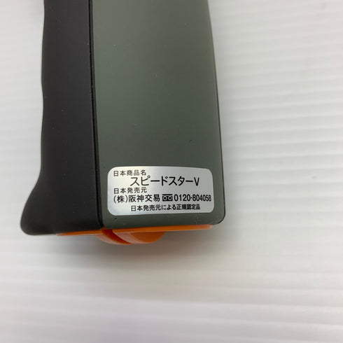 bushNell ブッシュネル スピードガン スピードスターV H-4560