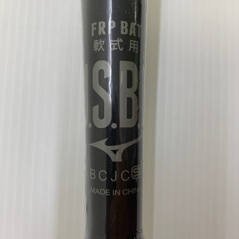 ミズノ MIZUNO ビヨンドマックスレガシー 軟式 大人 一般 FRP製バット 1CJBR18284 ミドルバランス ケース付き 野球 6958